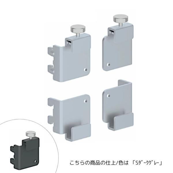 ロイヤル シューノ 有孔パネル用ブラケットセット19 本体／スチール　締め付けボルト部分／ステンレス...