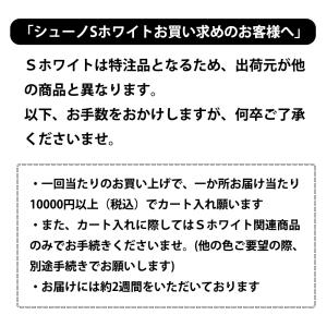 コノ字型シングルサポート ロイヤル シューノ1...の詳細画像3