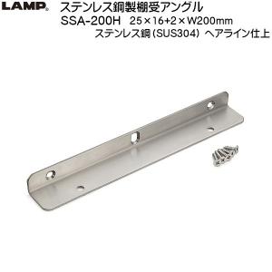 ◇ステンレス 等辺アングル 全面ヘアーライン研磨品（SUS304) 各品形状