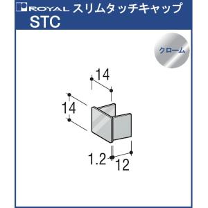 スリムタッチ キャッチ ロイヤル クロームめっき...の商品画像
