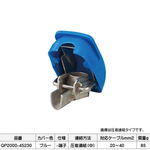 シャサ様 スガツネ ポイントフィックス 130746型 130746-040-12 サテン仕上 1ヶ