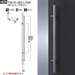 ユニオン 高級ドアノブ ドアハンドル T2390 ARTWARE 製品詳細ページ