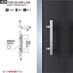 ユニオン(DIY) ユニオン 堀込引手 ドアハンドル TH-2002-301