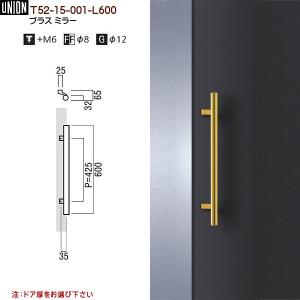 Union ドアハンドル ドアハンドル ユニオン T52-01-001-L600 長さ：600mm : カネマサかな