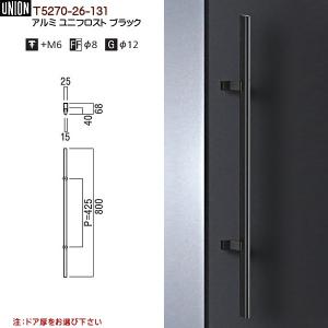 ドアハンドル ユニオン G1171-01-023-L600 長さ：600mm : カネマサ