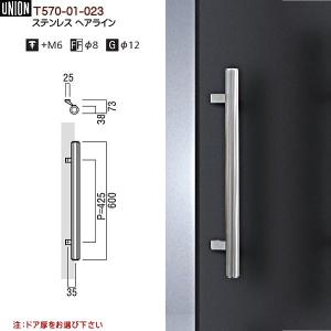 ドアハンドル ユニオン T540-26-038-L400 長さ：400mm : カネマサ