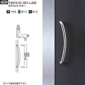 ドアハンドル ユニオン G52-01-023-L600 長さ：600mm : カネマサかな