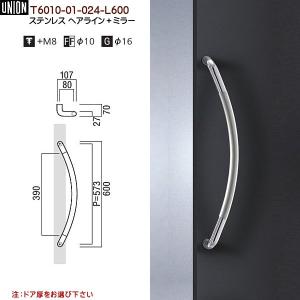 ドアハンドル ユニオン T52-01-023-L600 長さ：600mm : カネマサかな