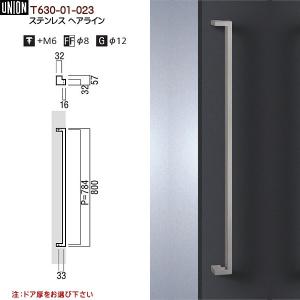 2セット】 ユニオン UNION 押し棒 T1172-01-023-L600 T1172xD002ZHP.jpg