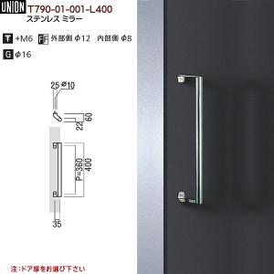 ドアハンドル ユニオン G1170-01-061-L600 長さ：600mm : カネマサ
