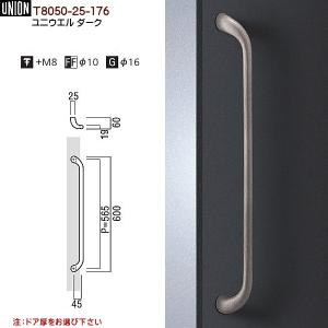 ドアハンドル ユニオン T5250-25-121 長さ：233mm : カネマサかな