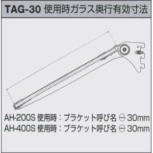 傾斜ブラケット棚 倒れ止め ロイヤル ポリカボ...の詳細画像1