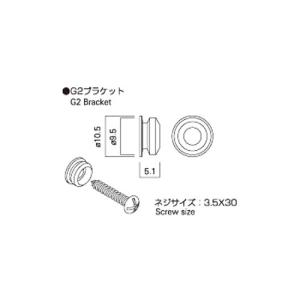 G2ブラケット タキヤ コレダーライン ピクチ...の詳細画像1