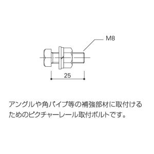 コレダーライン タキヤ Lボルト25 TAKI...の詳細画像1