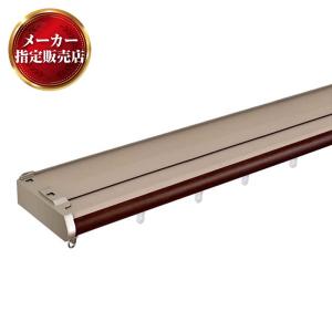 伸縮式カーテンレール リネア カバートップ トーソー 2.0m用 木目ブラウン ダブル サイズ1.1m〜2.0m 1セット 30009569 メーカー直送品 TOSO製品ならカネマサ