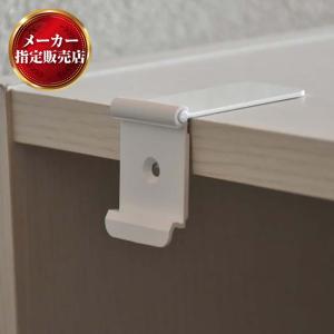 TOSO（トーソー） ローマンシェード ツインワンタッチブラケット 1個入