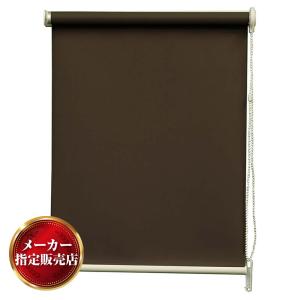 TOSO トーソー 遮光1級ロールスクリーン 180×220 ホワイト 30016595