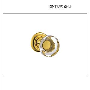 ドアノブ 【ユニオン】 UK1033-001+KFS01007 ブラスストーンブラスト