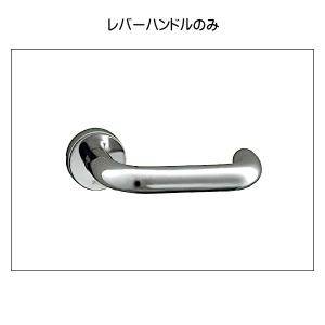 レバーハンドル 【ユニオン】 UL232-001+WFS01001 ステンレス