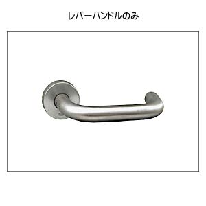 レバーハンドル 【ユニオン】 UL410-006 アルミシルバー 【レバー