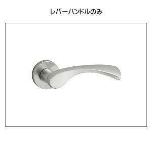 レバーハンドル 【ユニオン】 UL572-001+WPS01001 アルミシルバー