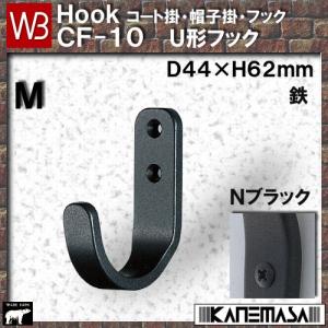 ヒネリ帽子掛 フック(シロクマ)6個 アンティークフックスペード 白熊 シロクマ WB CF−15−大−NB