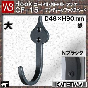 フレアフック 白熊 シロクマ WB CF−27−小−NB サイズ