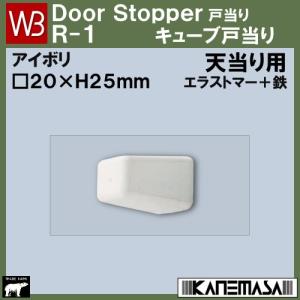 戸当たり アトム ATOM 229476 LW上框戸当り 生地ヘアーライン