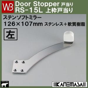 ローブフック 【ユニオン】 PRE-F355-01 ステンレスミラー (W80(P16