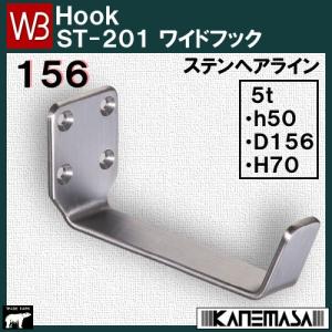 ステンレスU形フック6t 白熊 シロクマ WB ST−204−M−SM