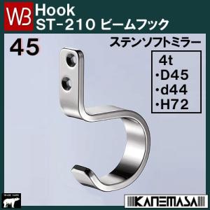 ステンレス小判J形フック 白熊 シロクマ WB ST−57−2t−HL