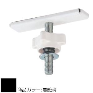 2×4メイト X-400 C SERIES 白熊 シロクマ XZ-484G C形ベースL 耐震