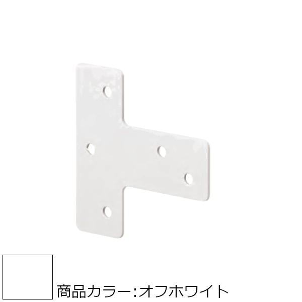 2×4メイト X-300 BASIC SERIES 白熊 シロクマ XB-353 Ｔ字ブラケット オ...