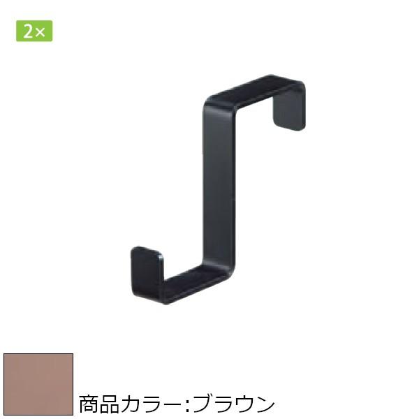 2×4メイト X-300 BASIC SERIES 白熊 シロクマ XC-350 Ｚ形フック ブラウ...