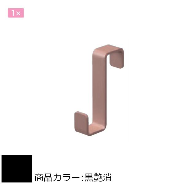 2×4メイト X-300 BASIC SERIES 白熊 シロクマ XC-380 Ｚ形フック 黒艶消...