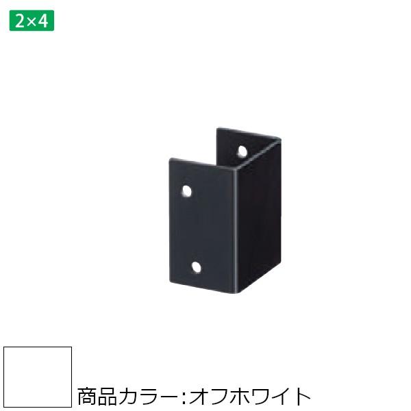 2×4メイト X-300 BASIC SERIES 白熊 シロクマ XJ-350 Ｃ形ジョイント 2...
