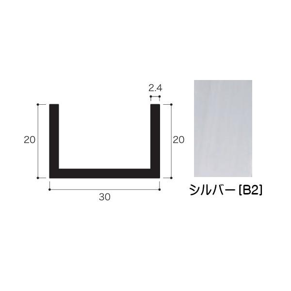 安田 アルミチャンネル 2.4×30×20mm L=4000mm シルバー