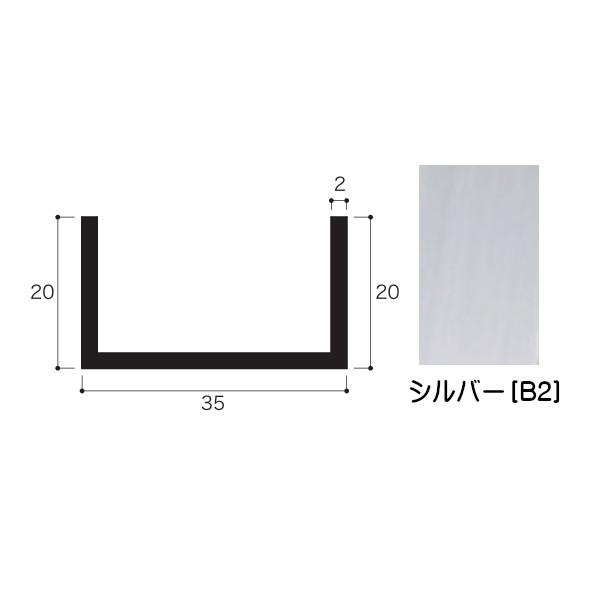 安田 アルミチャンネル 2.0×35×20mm L=4000mm シルバー