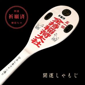 打ち出の夢小槌 開運招福の縁起物 : 創業明治44年 金持本舗 - 通販