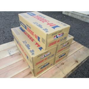 50000-791 ガウジングカーボン棒（直流）65G（6.5mm×305mm）50本入り