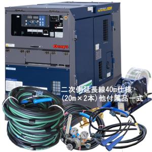 デンヨー 50000-219 (送料無料) エンジン半自動溶接機 DCW-400LSE 40m