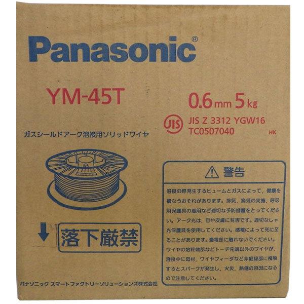 「送料無料」50000-273　半自動ワイヤー　YM-45T　0.6mm　5kg　パナソニック　Pa...