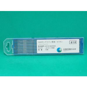 50000-334 シャーレンチソケット（アウター、インナー）16/20/22mm×各1