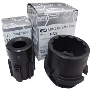 50000-334 シャーレンチソケット（アウター、インナー）16/20/22mm×各1