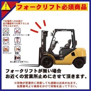 50000-653 (送料無料) ホイスト N...の詳細画像3