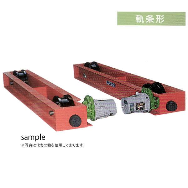 50000-655　(送料無料)　クレーンサドル　軌条プレス　TP18-15　日本ホイスト