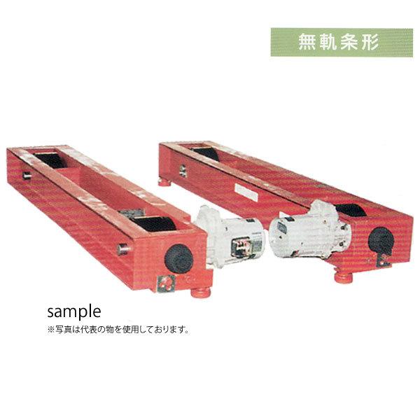 50000-660　(送料無料)　クレーンサドル　無軌条プレス　TP22U-20　日本ホイスト