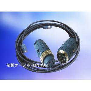 50000-908 二次側延長線(半自動溶接機350A用)20mセット完成品 50000-908 二次側延長線(半自動溶接機350A用)20mセット完成品