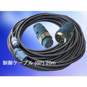 50000-906 二次側延長線(半自動溶接機500A用)単品(パワー 50000-906 二次側延長線(半自動溶接機500A用)単品(パワー