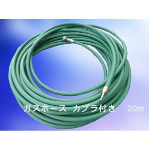 50000-901 二次側延長線(半自動溶接機用)単品(ガスホース 50000-901 二次側延長線(半自動溶接機用)単品(ガスホース
